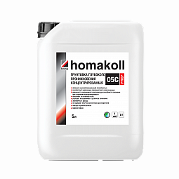 Homakoll 05 C Prof