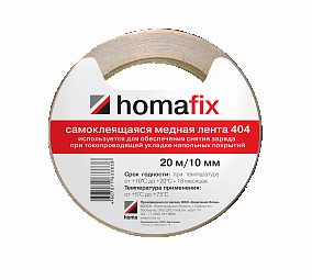 Homafix 404