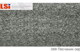  ELSI Плинтус с кабель-каналом и мягким краем 58мм 088 Песчаник серый